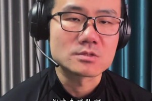 大史崩溃：快船这群老头是真不行啊，登哥是真的一分钟下不了